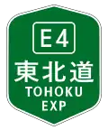 Expressway shield