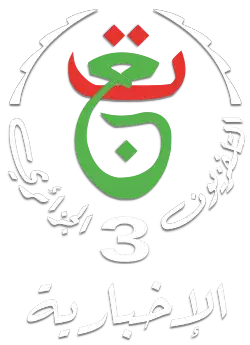 Logo of TV3 starting 2020.