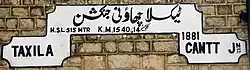 Taxila Cantt railway station tag