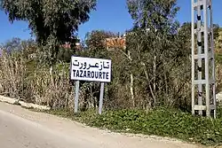 Tazarourte