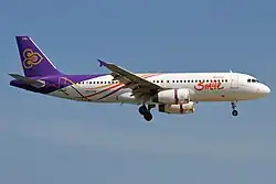 Thai Smile logo