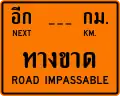 Road impassable --- km