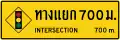 Traffic signal Ahead ntersection-2