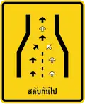 Zipper merge (Thai language)