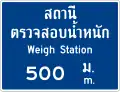Weigh station