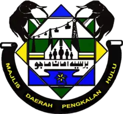 Official seal of Pengkalan Hulu