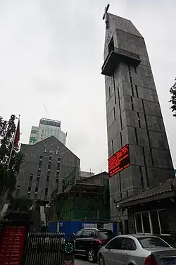 St John's Church, Chengdu (CIM; West Szechwan Diocese)