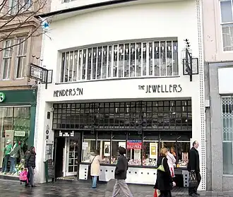 The Willow Tearooms by Charles Rennie Mackintosh (1903)