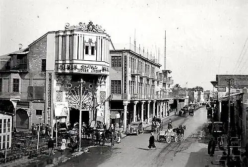Al-Zawra'a Cinema in al-Rashid Street in 1942.