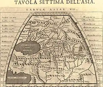 7th Map of Asia Scythia within Imaus, Sogdiana, Bactriana, Margiana, and the Sacae