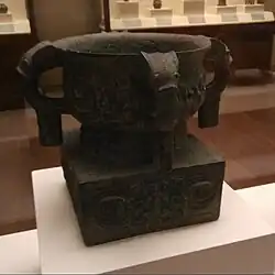 The Tian Wang gui, a Western Zhou bronze vessel.