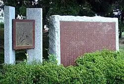 The monument at Koedabashi (小枝橋) in Tobarikyuato park (鳥羽離宮跡公園), Kyoto, where the Toba–Fushimi battle started.