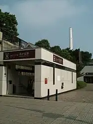 Hikarigaoka Incineration Plant