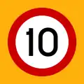 Ρ-32α Maximum speed (10 km/h)