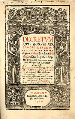 The front page of a book depicting the sculptures of two women holding swords