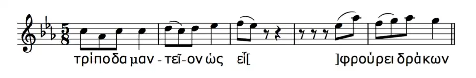 A sentence from the 1st Delphic hymn, illustrating a rising intonation
