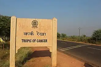 Sign marking the Tropic of Cancer in Madhya Pradesh, India