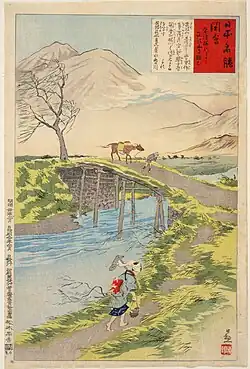 Tsukuba Mountain Seen from Sakura River at Hitachi, 1897