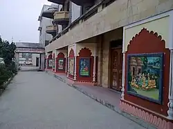 Entrance of Manas Mandir at Tulsi Peeth