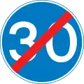 End of minimum speed limit of 30 mph (48 km/h)