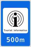 6.25 Tourism information centre