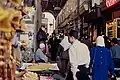 Souq Al-Buzuriyah in 1995