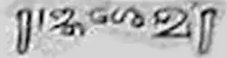 Rama Rajasekhara's signature