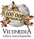Latin Wikipedia's 100,000 article logo (18 December 2013)