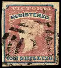 First registered postage stamp of Victoria (Australia) 1865, 1 shilling