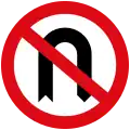 No u-turn
