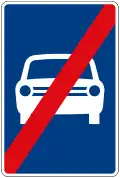 End of road for motor vehicles