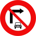103b: No right turn for motor vehicles
