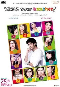 Theatrical release poster depicts a baffled man, surrounded by a frame which consists of a pictures of twelve different women, looking forward. Text at the bottom of the poster reveals the title, tagline, production credits and release date.