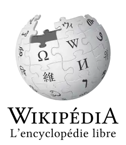 Wikipedia logo displaying the name "Wikipedia" and its slogan: "The Free Encyclopedia" below it, in French