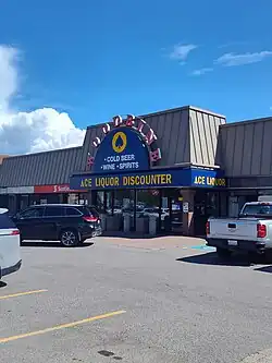 Woodbine Square shopping mall located inside of Woodbine