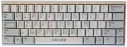 A keyboard using the Wubi method
