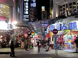 Ximending at night