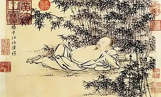 Marquis Wu[i] in Repose (武侯高臥圖), The Palace Museum