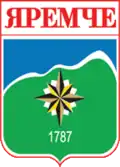 Coat of arms of Yaremche Municipality