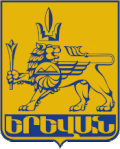 Coat of arms of Yerevan