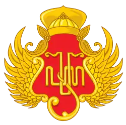 The Yogyakarta Sultanate coat of arms with the Hamengkubuwana royal monogram in Javanese script