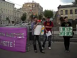 "Alloy wheels to Zhiguli[5]".