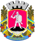 Coat of arms of Zvenyhorodka