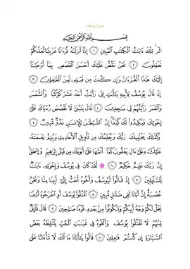 Arabic text