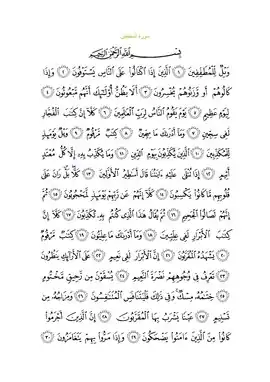 Arabic text